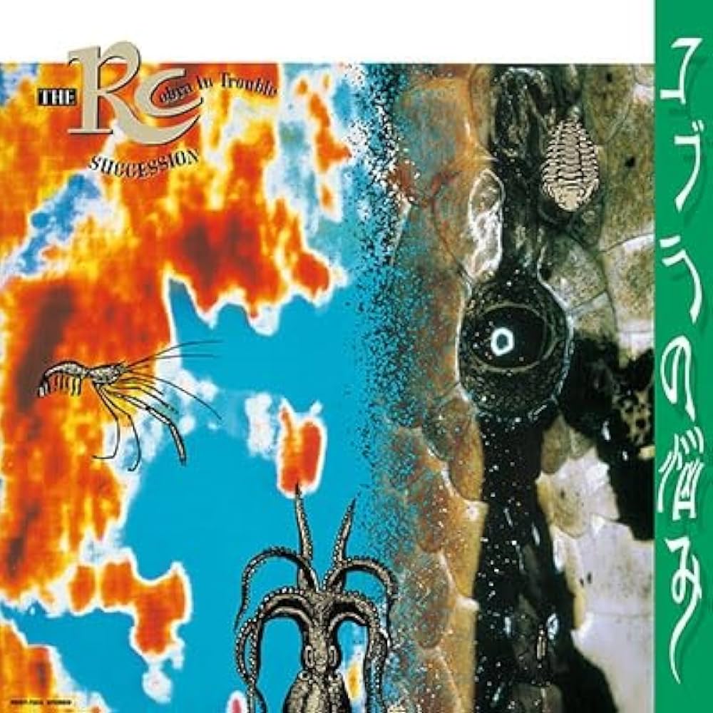 コブラの悩み (初回盤) RCサクセション LP レコード Amazon.co.jp: コブラの悩み [Analog]: ミュージック
